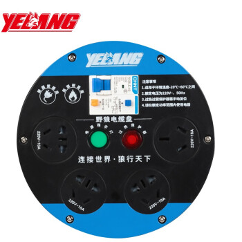 野狼 yelang 专业电缆盘过热保护漏电保护拖线盘YZW3*4mm²/100米 YL-60CBS-11100
