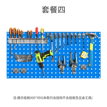 沛桥挂钩组合PQ-1401套餐四可定制(19个装)