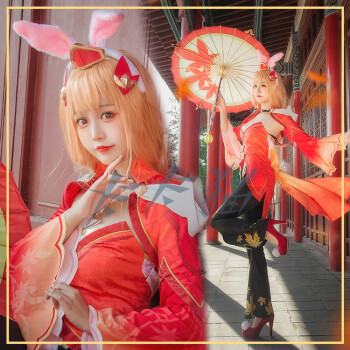 cosply公孙离cos服公孙离幻舞玲珑cosplay服装假发鞋伞万圣节衣服均码