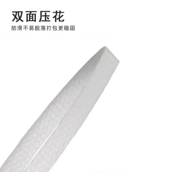 汇采 pp机用打包带 货物捆绑带 半自动机用打包带 白色 宽12mm x厚0.8mmx重10kg 可定制