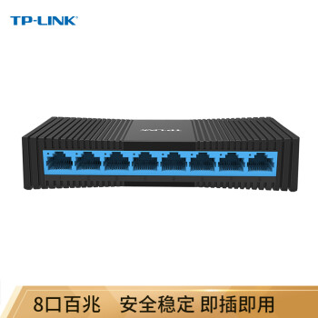 普联（TP-LINK） 8口百兆交换机 监控网络网线分线器 家用宿舍分流器 TL-SF1008+