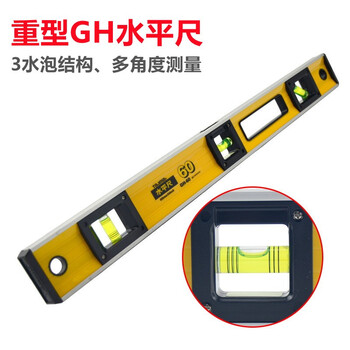 田岛（TAJIMA）GH-90 1004-0182高精度重型铝合金水平尺带握把装修量测 3水泡水平尺600 900 1200 1800mm