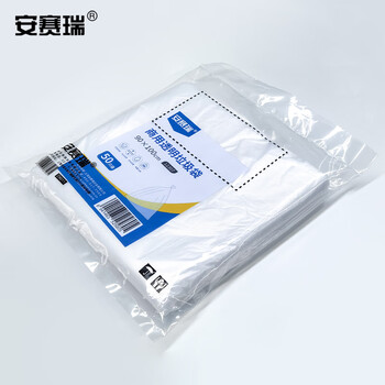 安赛瑞 加厚商用透明垃圾袋（50只装）90×100cm 商用大号透明垃圾袋 地铁站公共场所透明垃圾袋（100L）12307