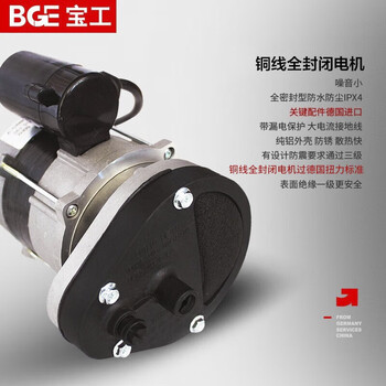 宝工电器（BGE）工业暖风机 燃油大面积取暖器 养殖育雏大功率柴油热风机暖风【BGO-20A-16】20kW 220V