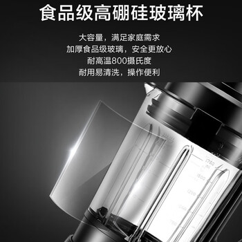 苏泊尔( SUPOR)榨汁机SP33