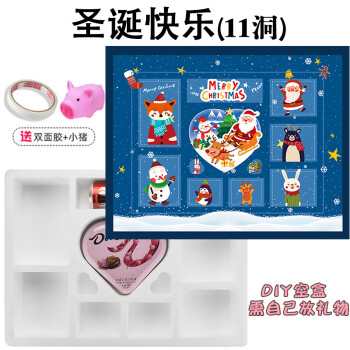 戳戳乐盲盒洞洞乐儿童自制盲盒diy洞洞盒泡沫盒抖音同款男女生日礼物