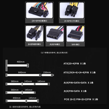 大水牛（BUBALUS）额定600W 劲强600台式电脑电源（主动式PFC/12CM风扇/智能温控/支持背线/宽幅电压）