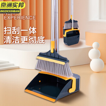 京洲实邦 白灰 软毛扫把折叠刮刷扫把簸箕扫地扫帚笤帚 JZSB-8021