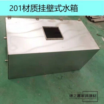 定制适用201不锈钢水箱小型储水箱储水罐太阳能水塔储