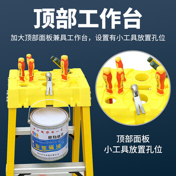 盛浦 绝缘人字梯子 玻璃钢工程梯合页梯 电工梯 2米6步 S-TR020J