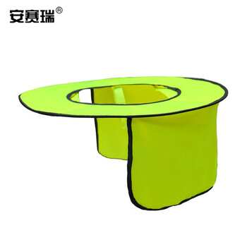 安赛瑞 荧光款安全帽遮阳帽檐 遮阳防晒帽檐罩工地施工夏季 荧光黄 39954