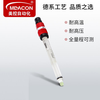 美控（MEACON）进口PH电极 工业在线PH电极探头 可插拔玻璃电极传感器酸度计MIK-pH-5022
