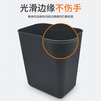 亿丽佳 大号方形卫生桶 阻燃垃圾桶 办公纸篓 酒店客房果皮垃圾箱 10个/组