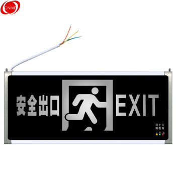  谋福 CNMF 安全出口消防指示灯LED新国标消防应急灯 安全出口疏散指示牌紧急通道标志灯（单面安全出口）