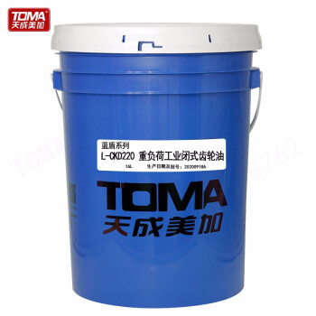 天成美加 TOMA L-CKD220号重负荷工业闭式齿轮油 16L/桶