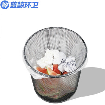 蓝鲸环卫 白色80*90cm/50只 大号垃圾袋商用餐饮加厚白色物业环卫特大厨房酒店 LJHW909