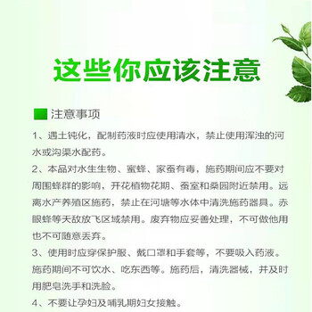 鲸彩蔚蓝 化学试剂草铵膦  试剂化学品工业用 1000ml/瓶