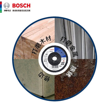 博世（BOSCH）金属千叶砂磨轮 千叶片角磨机抛光打磨片 百叶片砂布轮/实用型千叶片 180mm 120目 煅烧刚玉