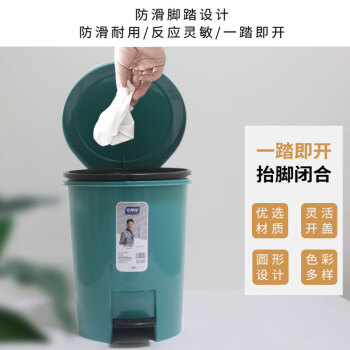 亿丽佳 垃圾桶带盖脚踏式办公塑料分类清洁收纳圆形废纸篓客厅卫生桶（11L颜色随机） 6件/组