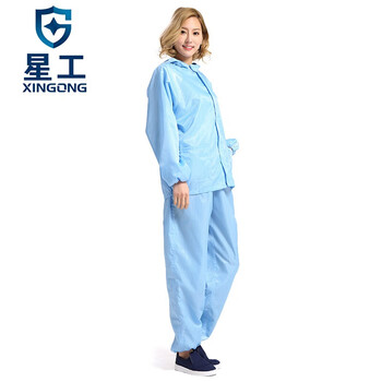 星工（XINGGONG）分体静电服 带帽连帽防尘衣 大客户定制款  单独下单不发货 蓝色 XL