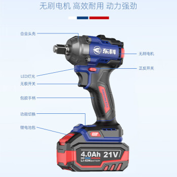 东科DGT2103-350C 21V无刷电动扳手扭锂电木工架子工汽修大扭力冲击扳手电风炮（裸机）