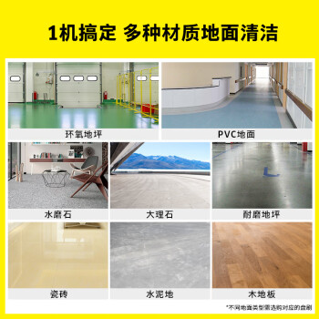 KARCHER 德国卡赫 手推式洗地机洗地吸干机擦地机 适用于机场火车站工厂商场宾馆超市 BD50/50标准版