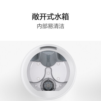智米（smartmi）除菌加湿器 3.5升大容量 低噪智能加湿机   卧室母婴办公室家用婴儿加湿器 支持APP