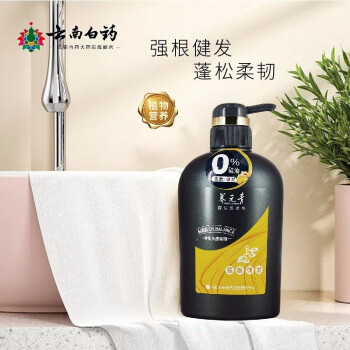 云南白药养元青无硅油小养生姜强根健发洗发露500ml洗发水洗发乳男女与pura d洗发水哪个耐用？插图5