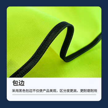 旷尔 双色拼接反光马甲 多功能大口袋反光背心 安全防护衣【上红下黑 XXL码】
