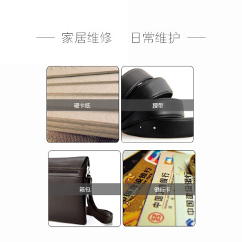 罗宾汉（RUBICON）皮带打孔钳RPH-100多用途打孔器