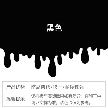 千居美 醇酸调和漆 磁漆金属防锈漆防腐防水油漆【企业采购 上市工厂直发】10KG 黑色