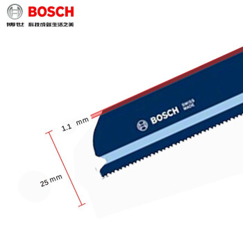 博世（BOSCH）原装往复锯条切割片伐木工锯片金属木材锯条S1136CHF(1支)金属切割劲锐型长度225mm