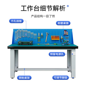 圣极光重型工作台试验室打包台钳工桌车间操作台可定制G01694