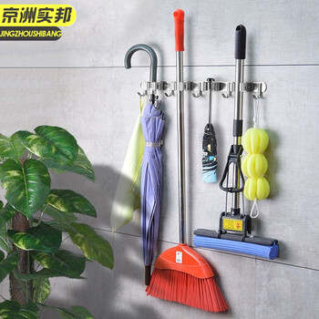 京洲实邦【2夹带3钩 打孔粘胶两用】拖把挂钩免打孔强力壁挂卫生间挂扫把拖布夹不锈钢JZSB-9006