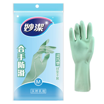 妙洁 清洁洗衣洗碗家务做饭橡胶手套 防水防滑皮厨房 中号（灵巧型）