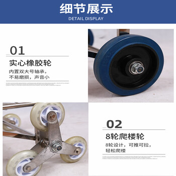 飞尔 拉杆手推车 购物买菜车小拉车折叠推车【30*32*94 爬楼轮】