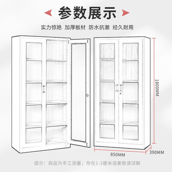 华豫汇阳 文件柜办公柜钢制铁皮柜资料柜档案柜玻璃储物柜展柜 通玻文件柜