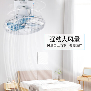 金羚（JINLING）学校幼儿园教室顶扇电风扇宿舍吊扇吸顶扇塑叶三挡调速FB-40DS