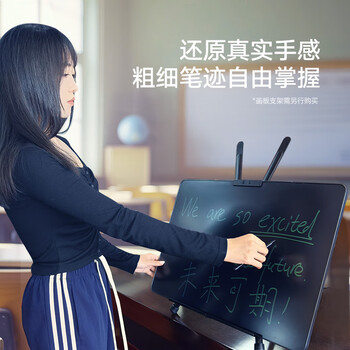 纽曼28英寸充电版高亮液晶大屏数学电子黑板手写板儿童画板办公写字板宝宝绘画草稿男女孩生日礼物黑色