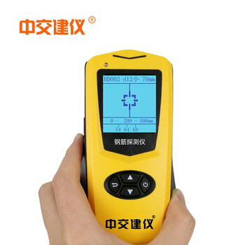 中交建仪R63钢筋检测仪混凝土保护层厚度检测仪一体式钢筋位置测定仪数显钢筋定位仪 BJZJ-R63钢筋检测仪