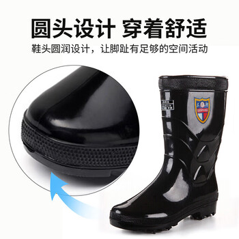 者也 高筒雨靴 黑底41码 防滑防水PVC黑色雨鞋防汛劳保工作胶鞋