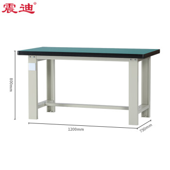 震迪重型工作台多功能车间操作钳工台单桌无抽1.2米可定制SD1262