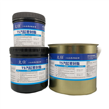 太仕 TS-4 汽轮机汽缸密封脂 5kg/罐汽缸涂料汽缸密封胶燃气轮机压缩机汽缸面高温热炉管道法兰面密封