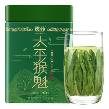 贡苑 黄山猴魁 260g 安徽黄山太平布尖春茶毛尖