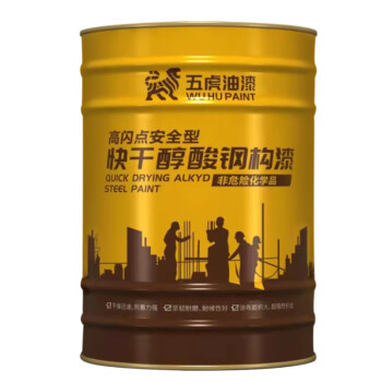 五虎油漆（WU HU PAINT）18KG 浅灰色 高级快干型醇酸漆钢铁翻新工业钢结构防腐漆防水漆防晒油漆