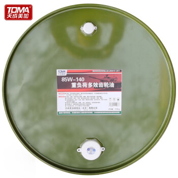 天成美加 TOMA 85W-140重负荷多效齿轮油 170kg/200L/桶