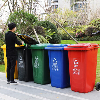 蓝鲸环卫【240L挂车颜色备注】新国标干湿户外垃圾桶大号升分类塑料加厚商用工业带盖小区环卫垃圾桶