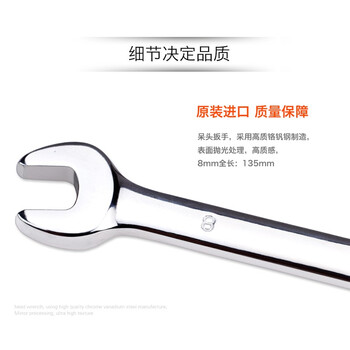 罗宾汉（RUBICON）美式梅开扳手 呆头扳手RCW-311两用扳手套装 叉口扳手 梅花扳手套装  11支装