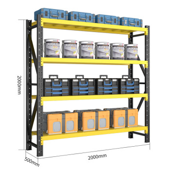 建功立业中型货架GY5237车间置物架仓储货架2000*500*2000mm承重200kg/层黑黄色
