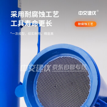 中交建仪泥浆三件套泥浆比重计含砂量率测定仪粘度计 泥浆粘度计